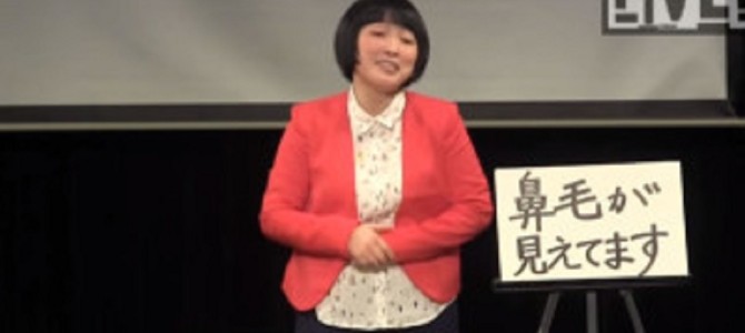 言いづらいことは英語っぽい日本語で言うと言いやすいことが判明ｗ「鼻毛が見えてます」