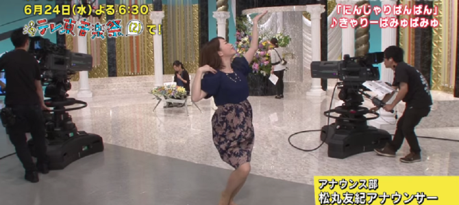 女子アナも社長も体張り過ぎ、テレ東の公式YouTubeが独自路線でおもしろい！