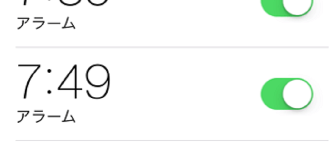 とりあえずアラームは大量に設定する。一人暮らしあるある