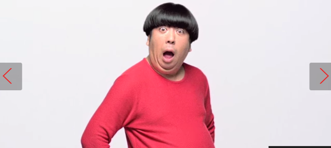 バナナマン日村ズルムケに！恐怖の脱皮映像！