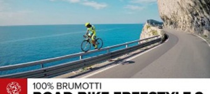 ロードバイクのフリースタイルがスゴ過ぎる！！