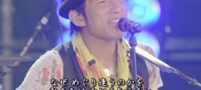 「幸せ」と「仕合わせ」の違い？結婚式の定番ソング「糸」の歌詞に隠された深イイ意味とは！？