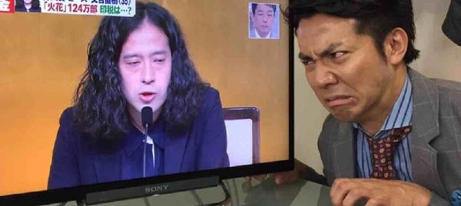 「ピースを応援してます」又吉の元相方からの手紙に綾部が涙を流した理由とは