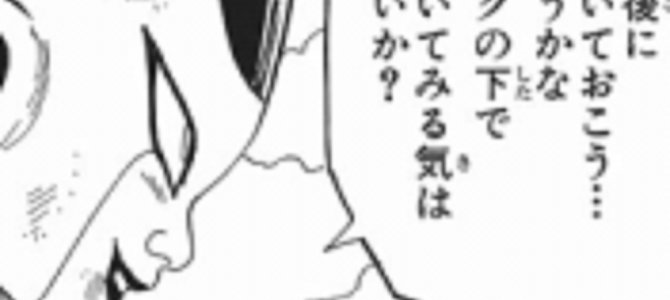 「優秀な人物には失敗しても挽回のチャンスを与える」など、フリーザ様が理想の上司であることが判明