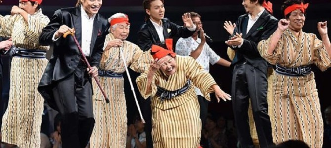 「天国に一番近いアイドル」!?平均年齢84歳の“KBG84”が世界中から熱視線!! 「天国に一番近いアイドル」!?平均年齢84歳の“KBG84”が世界中から熱視線!!