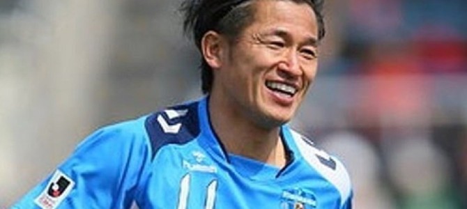 魂を揺さぶられる“キング・カズ”こと三浦知良の名言集