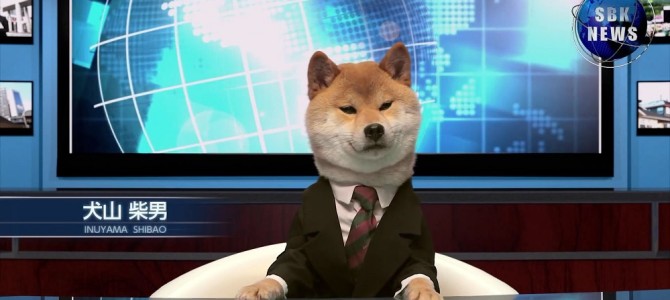 世界初、柴犬のニュースキャスターに外国人も仰天w