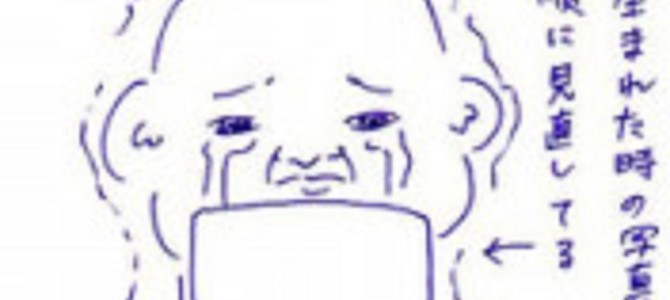 Twitterで人気の「子育てパパあるある」を描いたマンガが愛おしすぎる Twitterで人気の「子育てパパあるある」を描いたマンガが愛おしすぎる