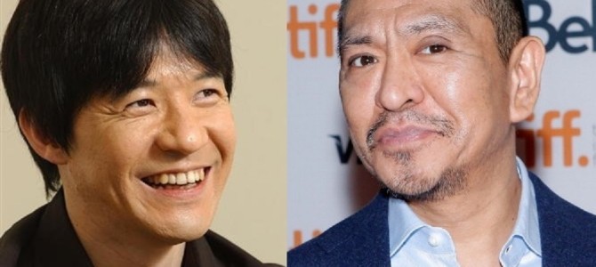 「松っちゃんがいいって言ったら俺はやる」内村光良と松本人志の絆が深すぎる
