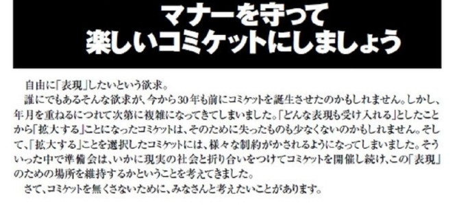 その発想はなかった!ルール違反をして行列に並ぶ「徹夜組」撃退法に賞賛の声 その発想はなかった!ルール違反をして行列に並ぶ「徹夜組」撃退法に賞賛の声