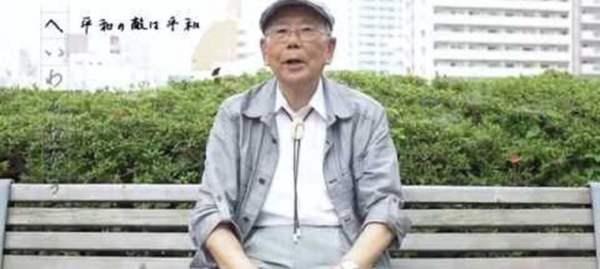 「平和の敵は平和」85歳の被爆者が平和を訴え、鮮烈ラップ！「へいわをねがう」