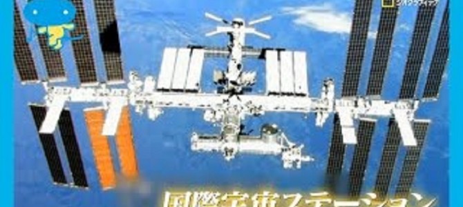 息を飲むほど美しい！国際宇宙ステーションで暮らす人が見る、生きた地球の映像！