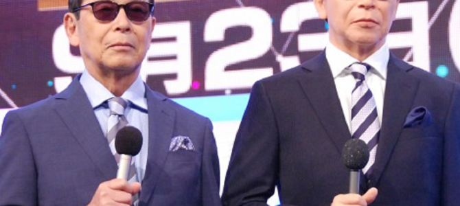 「真剣にやれよ！仕事じゃねぇんだぞ！」心に優しく刺さるタモリの名言18選