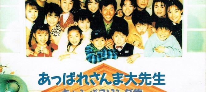 懐かしのテレビ番組「あっぱれさんま大先生」に出ていた卒業生たちの今10人