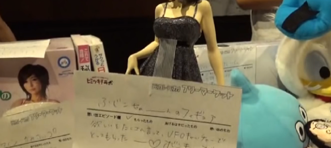 前の恋人からもらったモノを容赦なく売りさばく『元カレ元カノ フリーマーケット』がおもしろい！