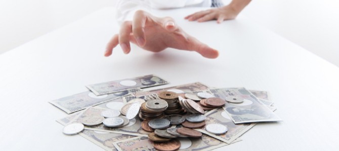 知らなきゃ損！身内が亡くなると、預貯金が引き出せなくなるってホント？