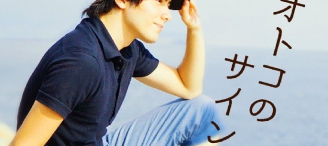 もしかして両思い！？LINEをよく送ってくる彼のココロの中、4パターン