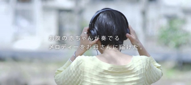 出産が不安なママへ贈るプレゼント。赤ちゃんの心音から作った子守唄が感動的！