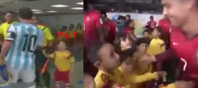ファンの子を無視する選手たち。しかしロナウドだけは全然違った！