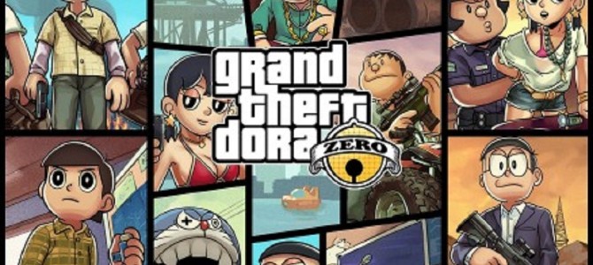 ドラえもんが「グランド・セフト・オート」の世界へ