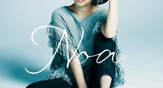 邦楽メジャーアーティスト初となるXJAPANの名曲「Tears」をカバー!Noa(ノア)の魅力に迫ってみる 邦楽メジャーアーティスト初となるXJAPANの名曲「Tears」をカバー!Noa(ノア)の魅力に迫ってみる