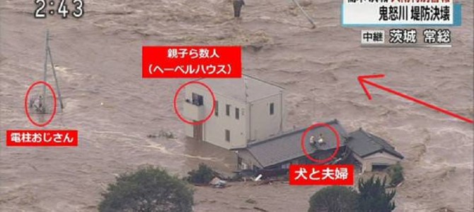 自衛隊のとっさの判断力がすばらしいと話題に！「電柱おじさん」より「住宅にいる人」を優先して救出した理由