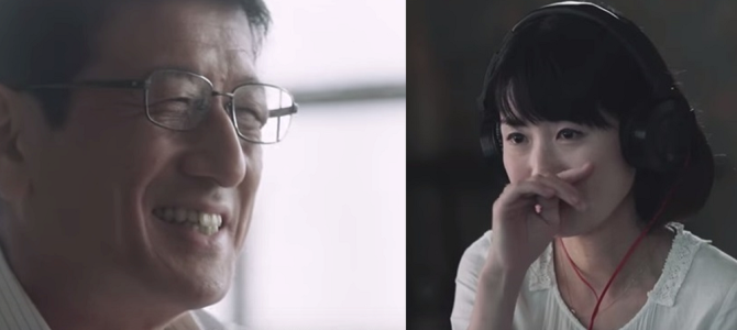 親が愛してくれたように親を想っていますか？親子に「同じ質問」をした結果に涙