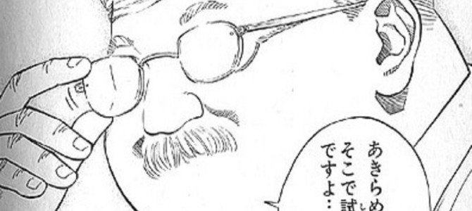 「諦めたらそこで試合終了ですよ」を思い出す、バドミントンの試合での奇跡のショット