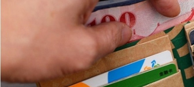 スタバの紙袋でオリジナル財布を作ろう！