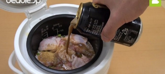 ビールでご飯を炊いたら絶品なことが判明！しかも超簡単！