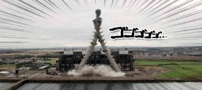 石炭火力発電所の「双子の煙突」の完璧すぎる発破解体！！