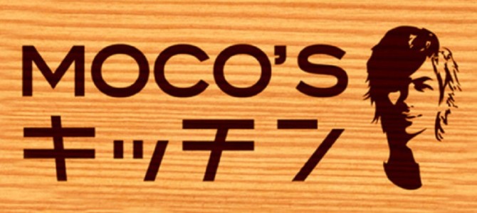 オリーブオイルの神降臨！速水もこみちが作った「きのこピッツア」に朝から騒然