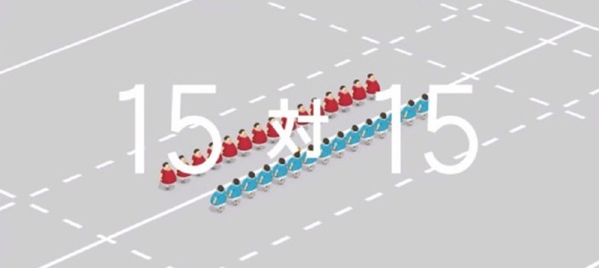 これでラグビー観戦が10倍面白くなる！たった1分で分かるラグビーのルール！