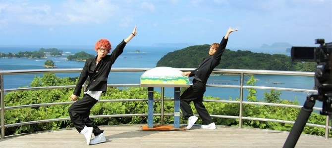 初の地理ネタ動画公開！エグスプロージョンと佐世保市・九十九島に行ってきた