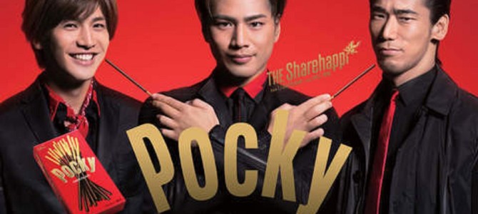 ポッキー＆プリッツの日！！ 歴代のポッキーガール&ポッキーボーイを振り返る！