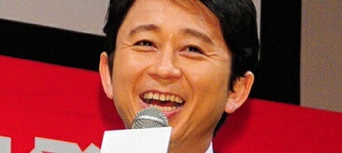 苦労人だからこそお金には厳しく 倹約するなら有吉弘行のケチ魂に見習え