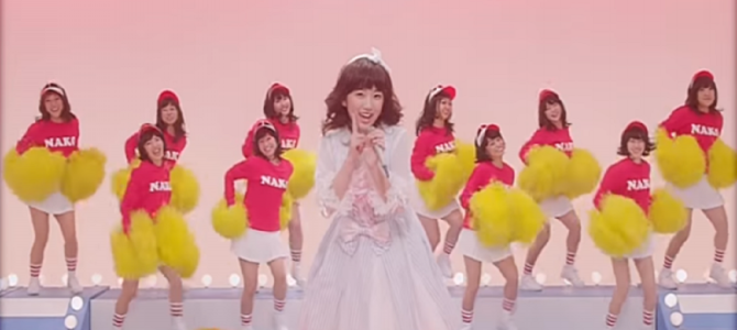 まるで昭和のアイドル！？HKT48・矢吹奈子のソロデビュー曲「いじわるチュー」が可愛すぎる