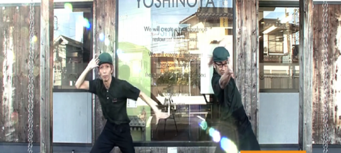 歴史だけじゃない！エグスプロージョンの踊ってみたシリーズがまだまだあった！！