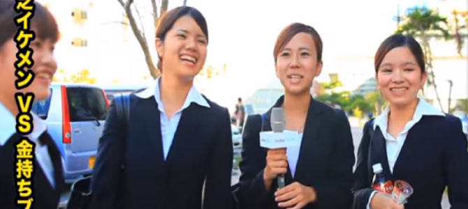 あなたはどっち?貧乏イケメンor金持ちブサイクなど… あなたはどっち?貧乏イケメンor金持ちブサイクなど…