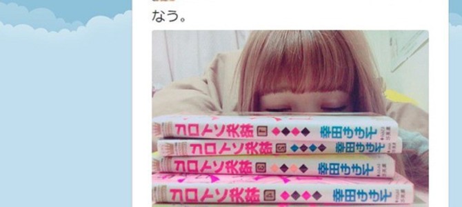 今使ってたらイタいと思う「ネット語TOP10」。2位は「ワロス」、1位は? 今使ってたらイタいと思う「ネット語TOP10」。2位は「ワロス」、1位は?