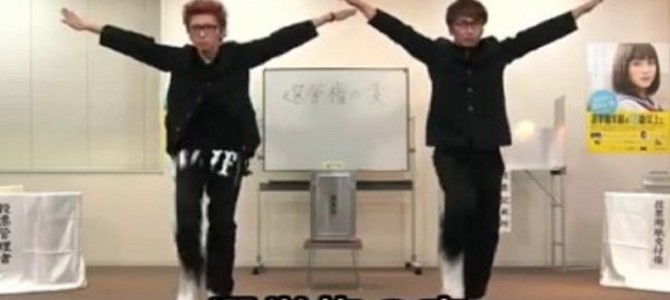 とうとう国もエグスプロージョンに注目！「選挙権の変」！