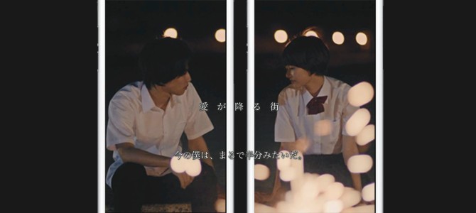 これは斬新！2つ並べて見ると繋がる、切なイイミュージックビデオ！