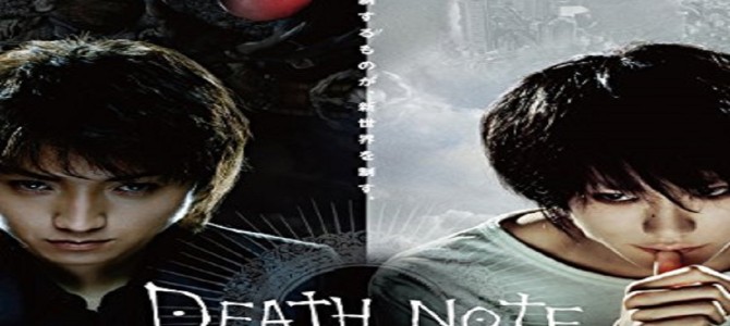 『デスノート』がついに海外で実写映画化!?気になる予告が公開された! 『デスノート』がついに海外で実写映画化!?気になる予告が公開された!