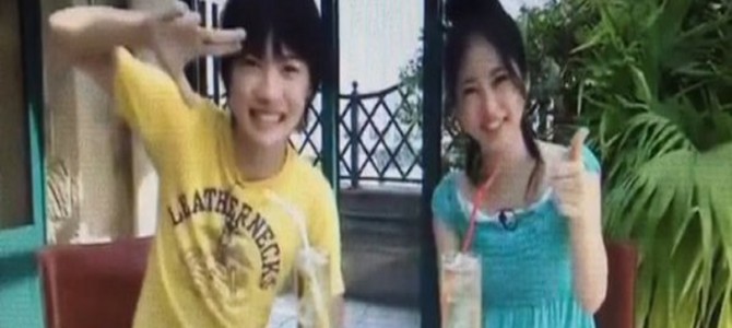 神木隆之介と志田未来に熱愛報道！