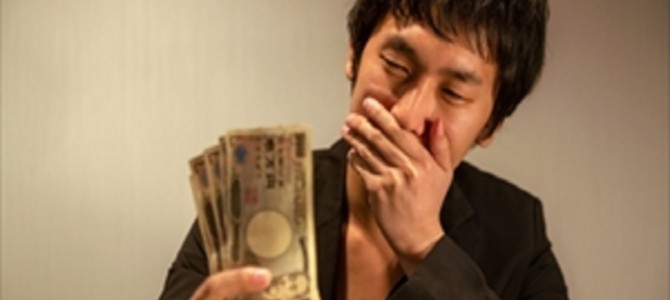 手取り40万なのに毎月51万円使ってしまう人の生活習慣 手取り40万なのに毎月51万円使ってしまう人の生活習慣