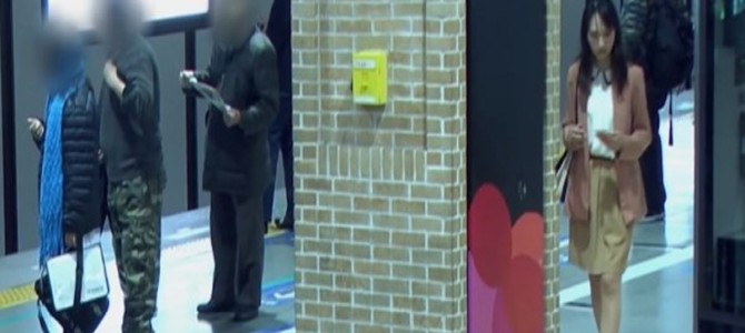 歩きスマホをしている人にリアルタイムで注意のアナウンスをしてみた！