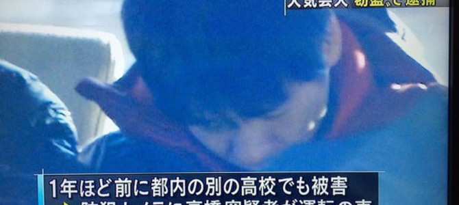 人気お笑い芸人の相方がまた逮捕…エンタの神様に出演のはずだったが…