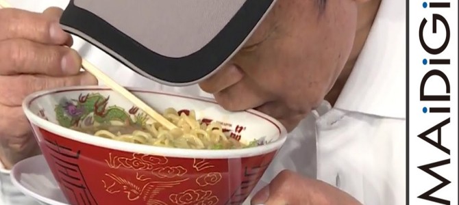 目からウロコ！天下一品の社長直伝の美味しいラーメンの食べ方！