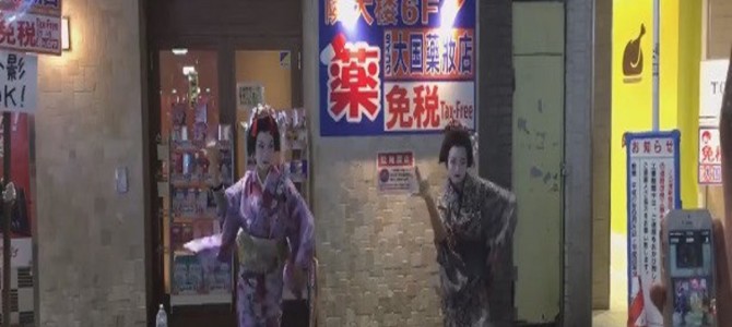 「舞妓はん、何してはるんどすか？」歌舞伎町にアゲアゲで踊ってる“舞妓はん”がいた