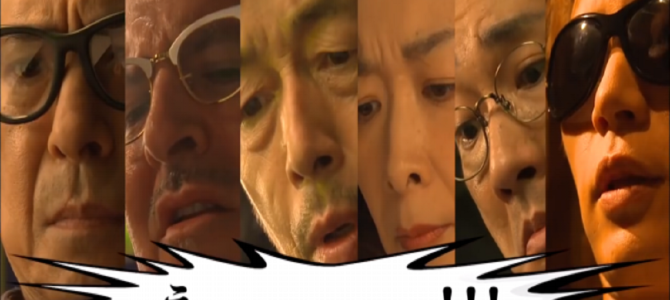 テレビでは見られないおもしろさ!リアルなCM制作の現場を描いたドラマが話題 テレビでは見られないおもしろさ!リアルなCM制作の現場を描いたドラマが話題